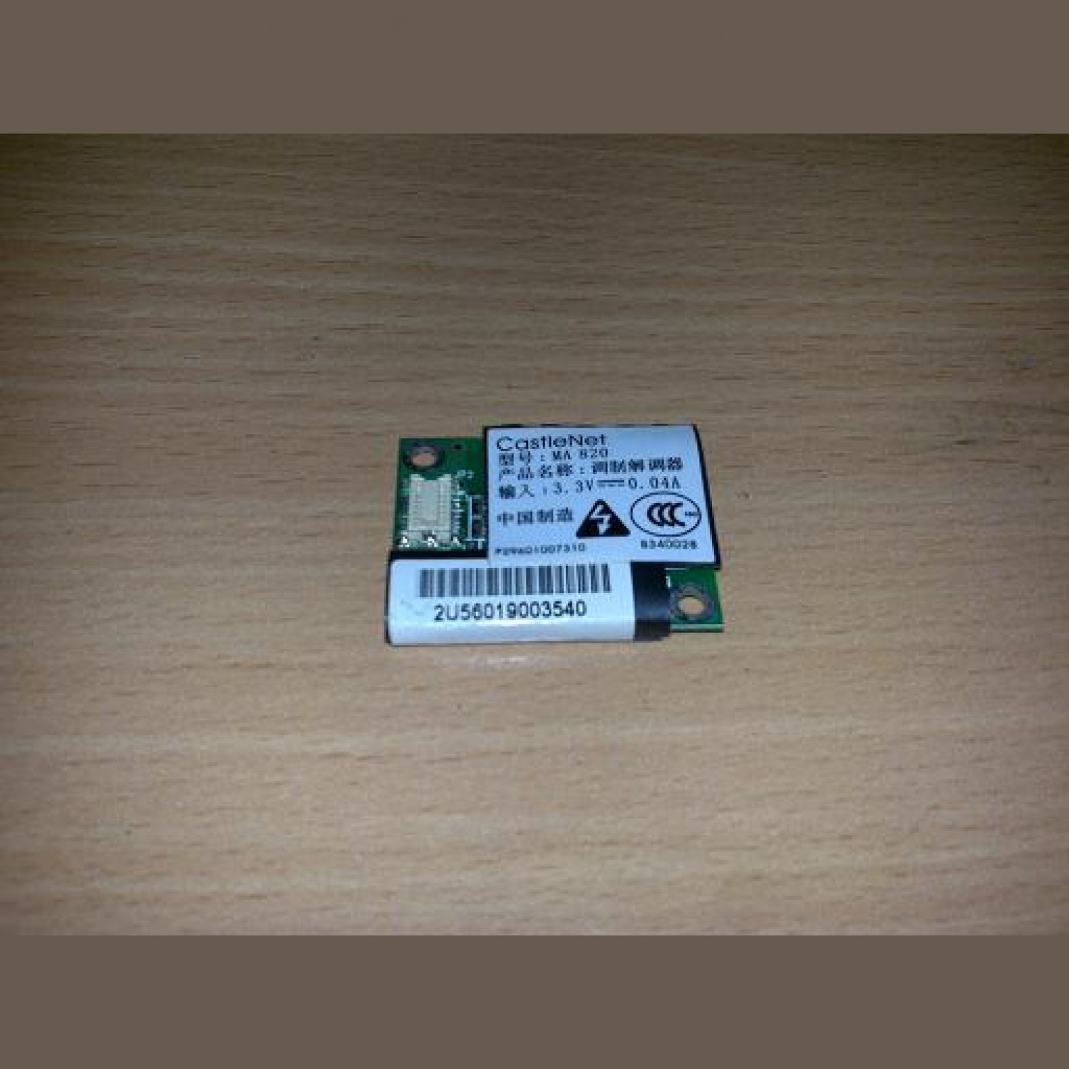 Modem Fujitsu Amilo M1437